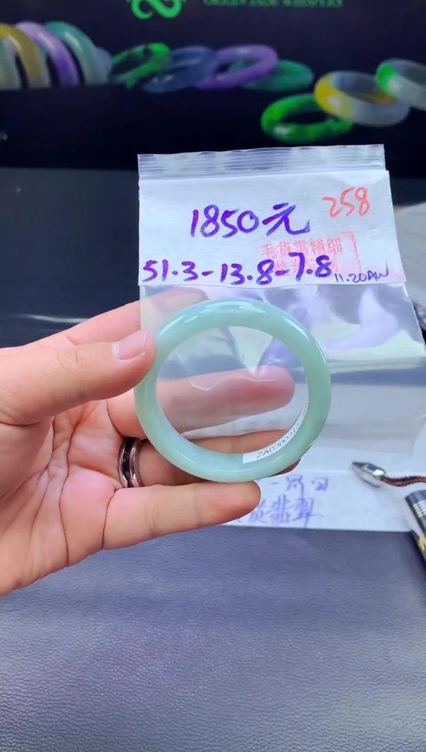 未镶嵌定制翡翠258毛货需精细抛光+手镯+1850元