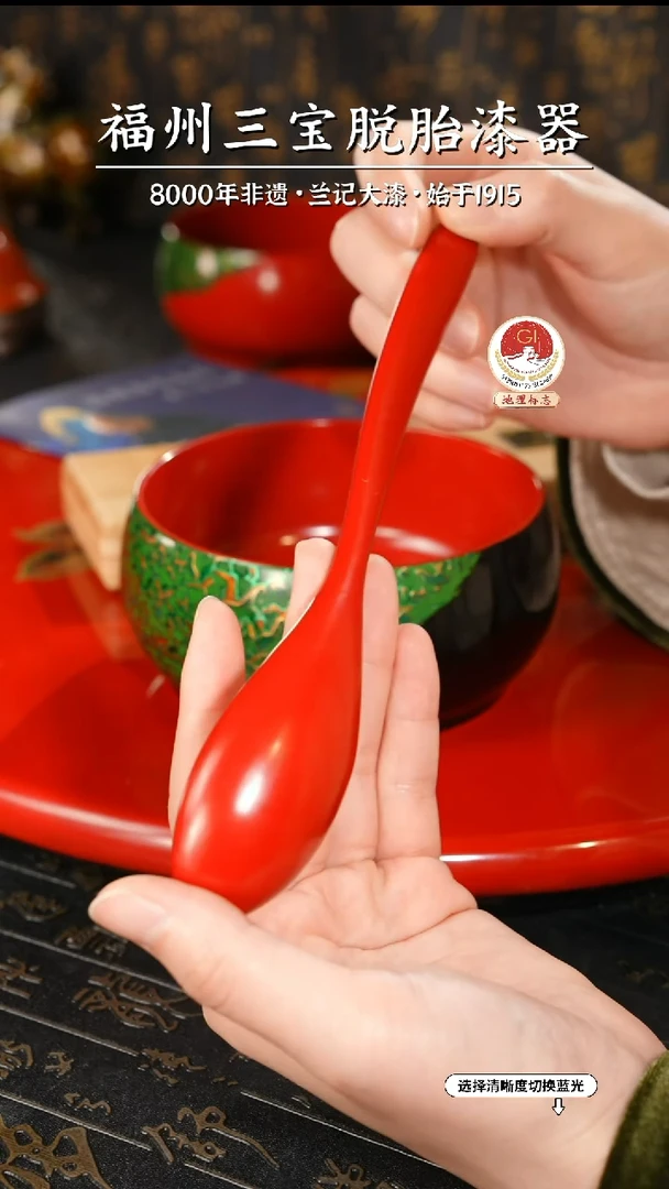 【闪购商品】大漆漆器 红色漆勺