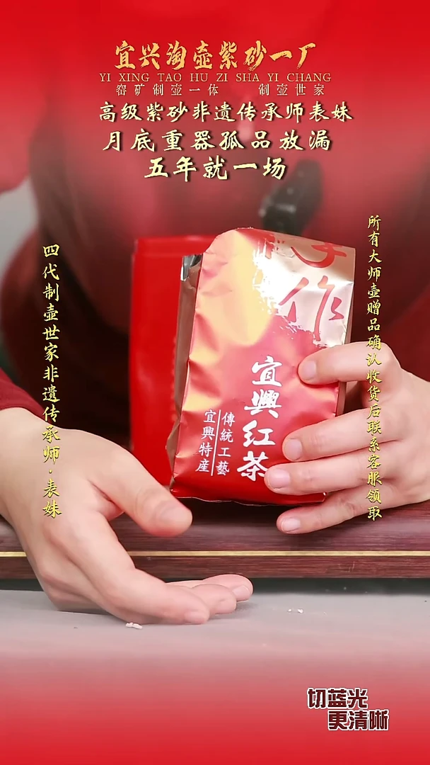 全手工原矿紫砂壶