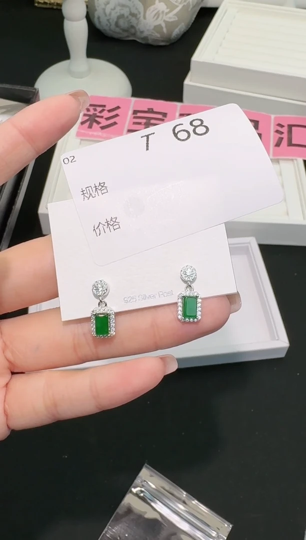 【闪购商品】翡翠耳饰银S925镶嵌多样性发一T68