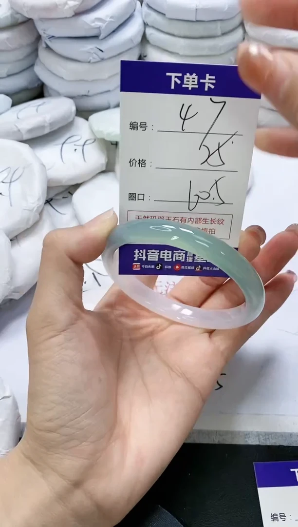 未镶嵌手镯玛瑙/玉髓47
