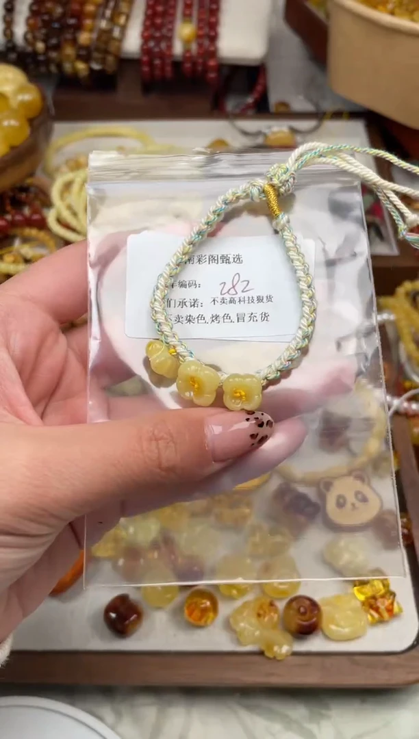 【闪购商品】琥珀裸石未镶嵌282，