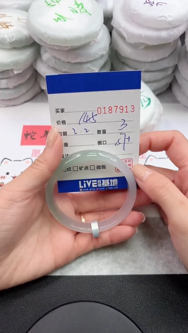 【闪购商品】玛瑙/玉髓手镯未镶嵌7913