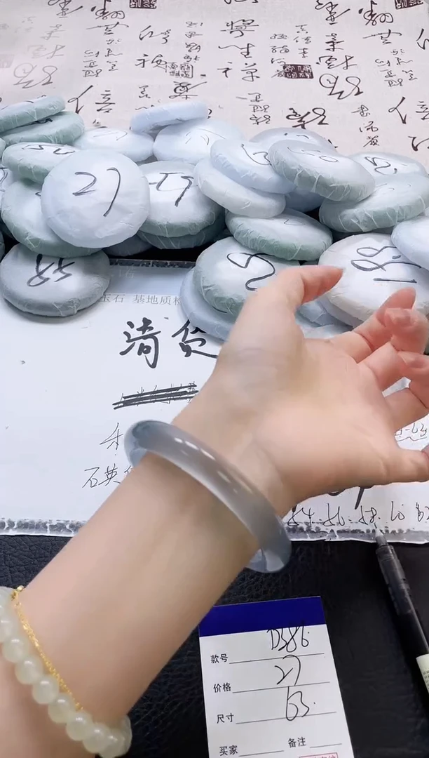 未镶嵌手镯石英质玉386-63