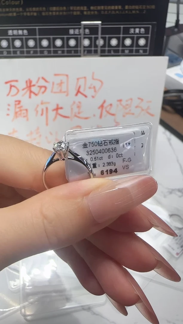 18K金镶嵌戒指/指环钻石戒指