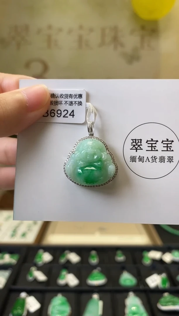 颈饰18K金镶嵌翡翠B6924 佛公 含运营费