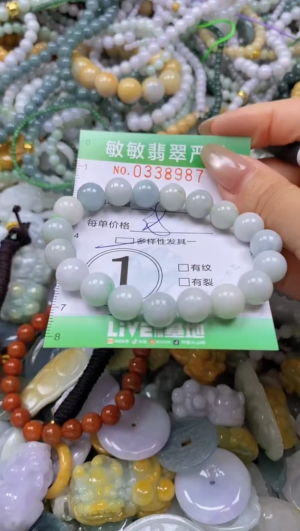 颈饰未镶嵌翡翠闪购0338987多样性发其一