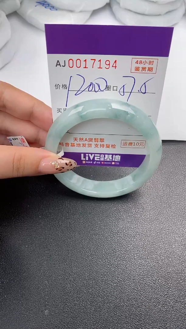 【闪购商品】翡翠手镯未镶嵌天然A货翡翠