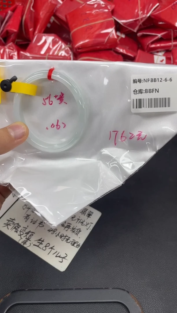 未镶嵌手镯翡翠翡翠手镯