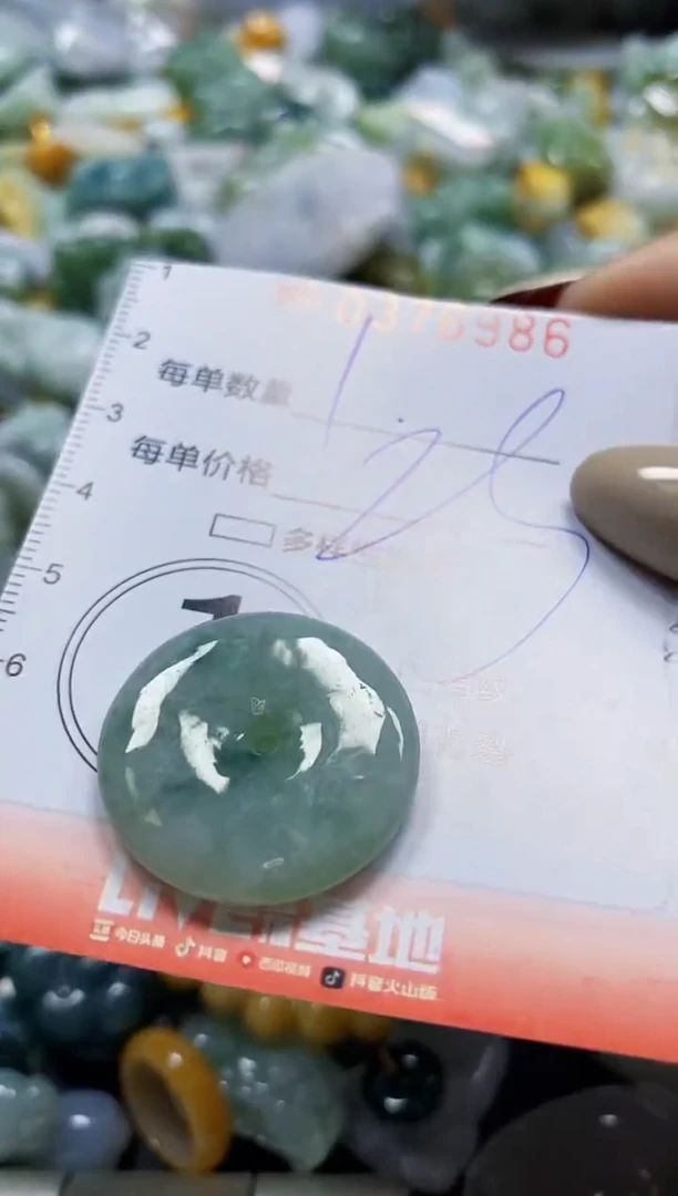 颈饰未镶嵌翡翠闪购0376986