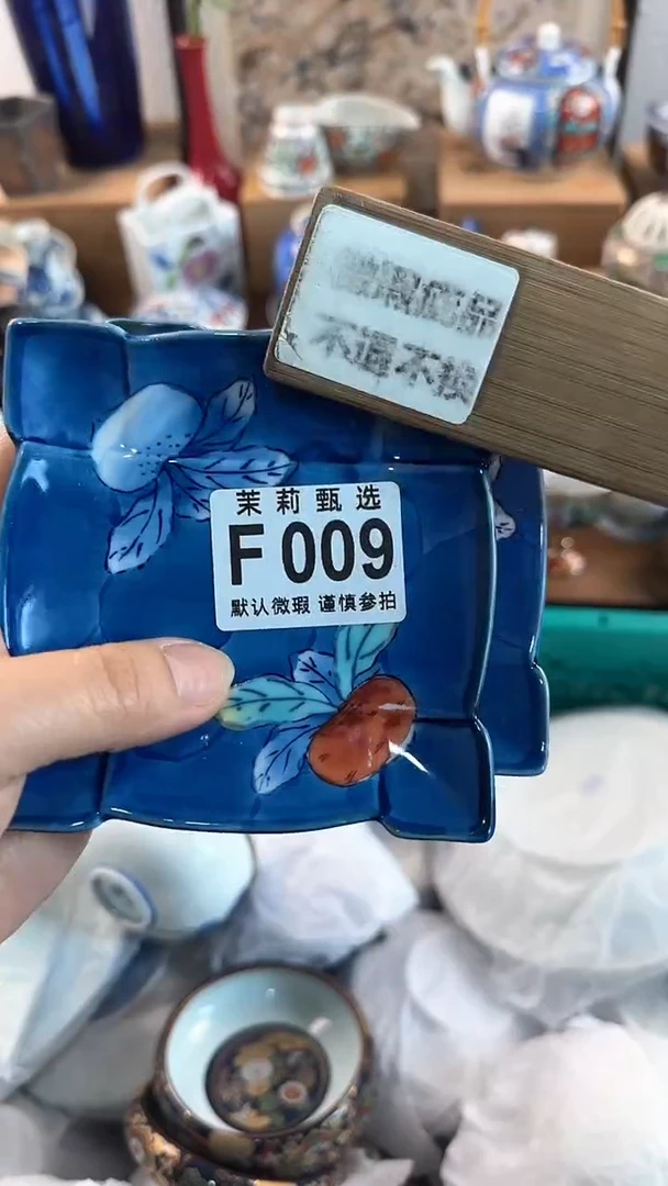 【闪购商品】茉莉甄选壹号商品009