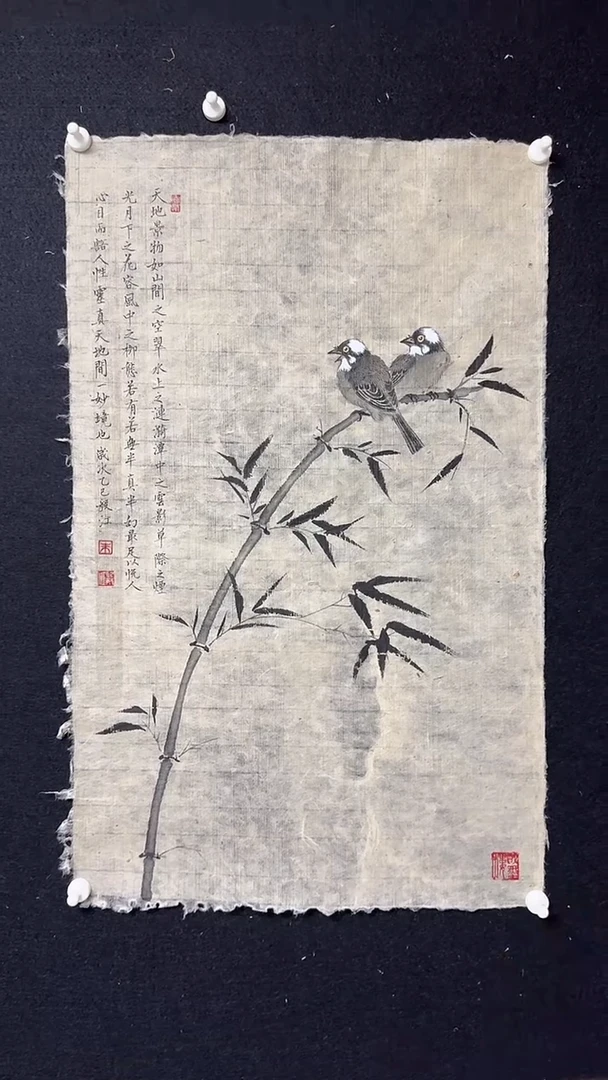 书法朱毅江古纸国画作品45*68