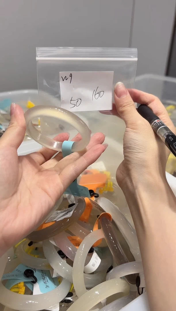 手镯玛瑙/玉髓未镶嵌七*_W9