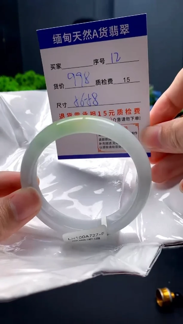 未镶嵌手镯翡翠12缅甸天然A货翡翠需包容瑕疵，介意慎拍