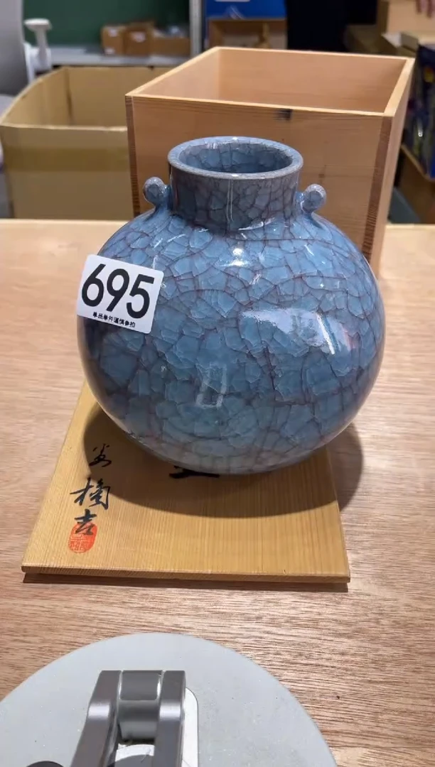 素****n695