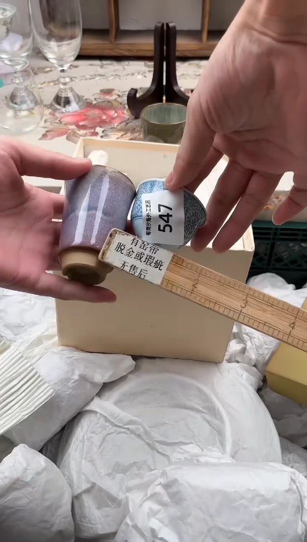 瓷片拥**庄O         547