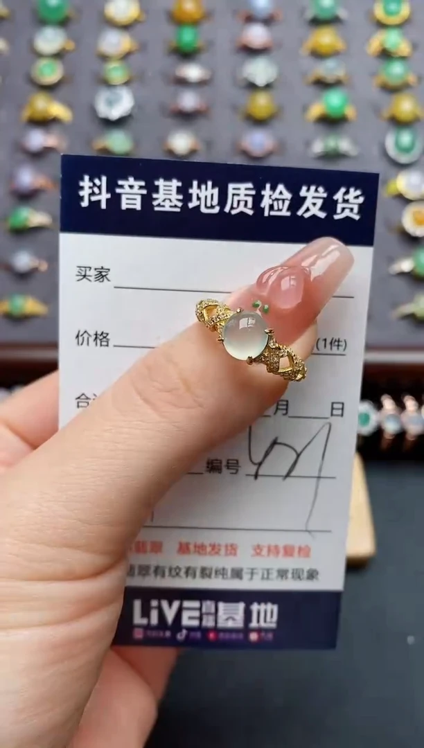 银S925镶嵌戒指翡翠....
