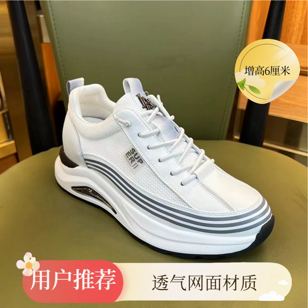 MAIGAOCHI/迈高池2025秋季新款增高男鞋隐形休闲网面透气鞋百搭潮