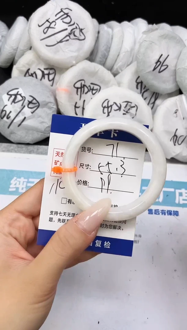 未镶嵌手镯和田玉HT71-54/55