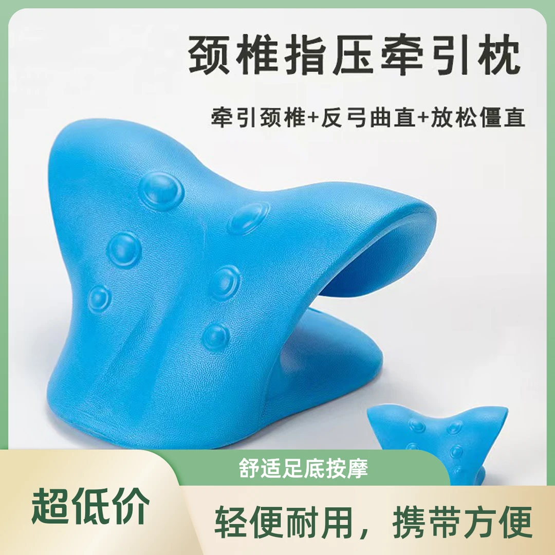C型颈椎按摩枕重力指压颈部专用按摩器颈椎枕颈肩按摩枕头家用