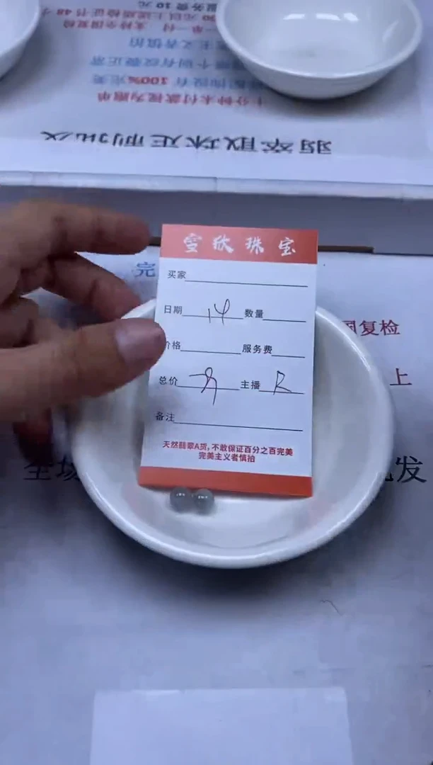 【闪购商品】翡翠颈饰未镶嵌雪欣散珠定制diy