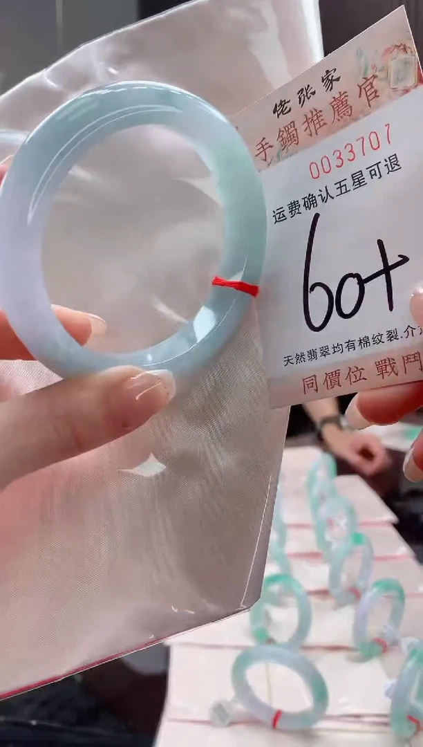 未镶嵌手镯翡翠天然缅甸A货翡翠