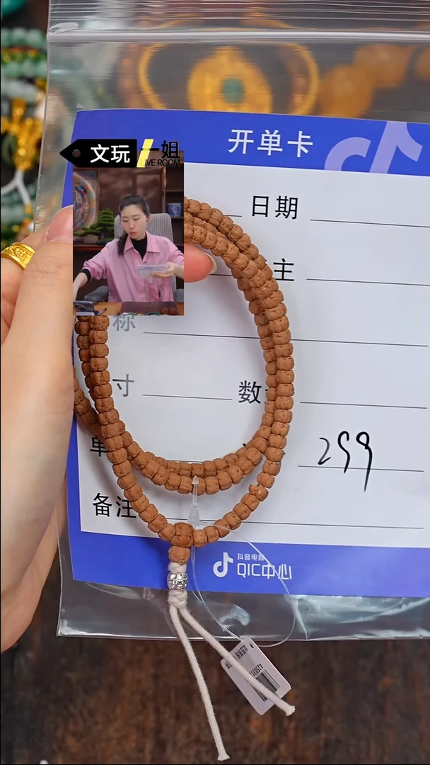 【闪购商品】金刚菩提吊坠金刚