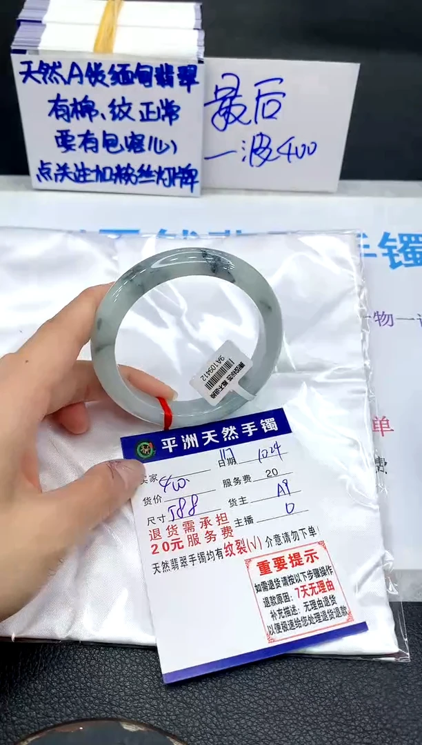 未镶嵌手镯翡翠1111111111