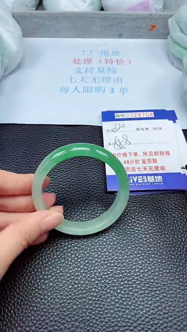 拍下以实物为准228708