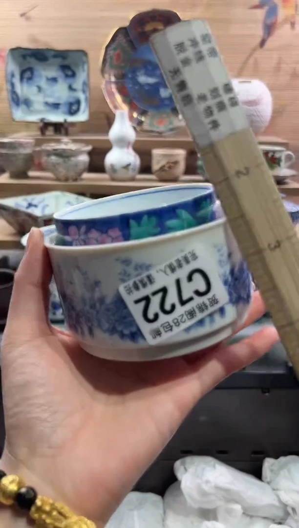 【闪购商品】瓷片当天满28米包邮C722
