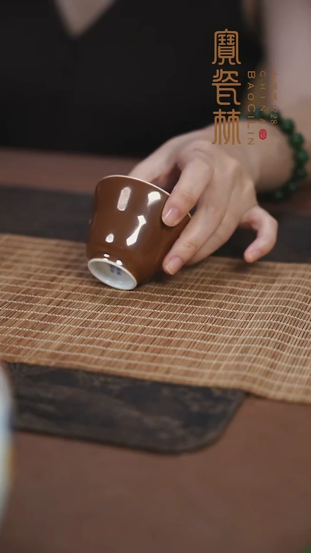 宝瓷林紫金束腰杯