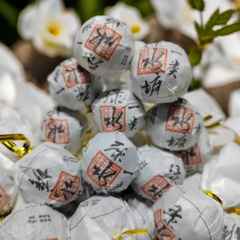 2025年绿水塘一类古树生茶龙珠8g*50颗 【不支持试喝】