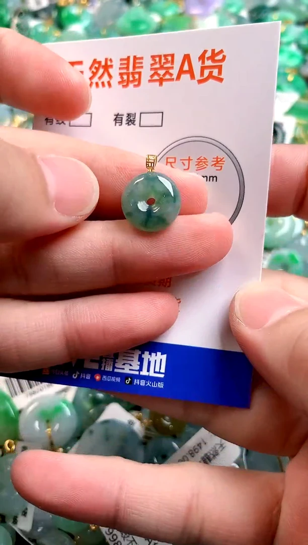 颈饰18K金镶嵌翡翠26101119