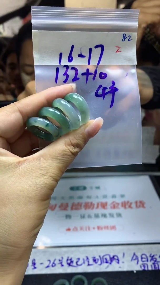 定制翡翠未镶嵌毛货需精细抛光拍一发一