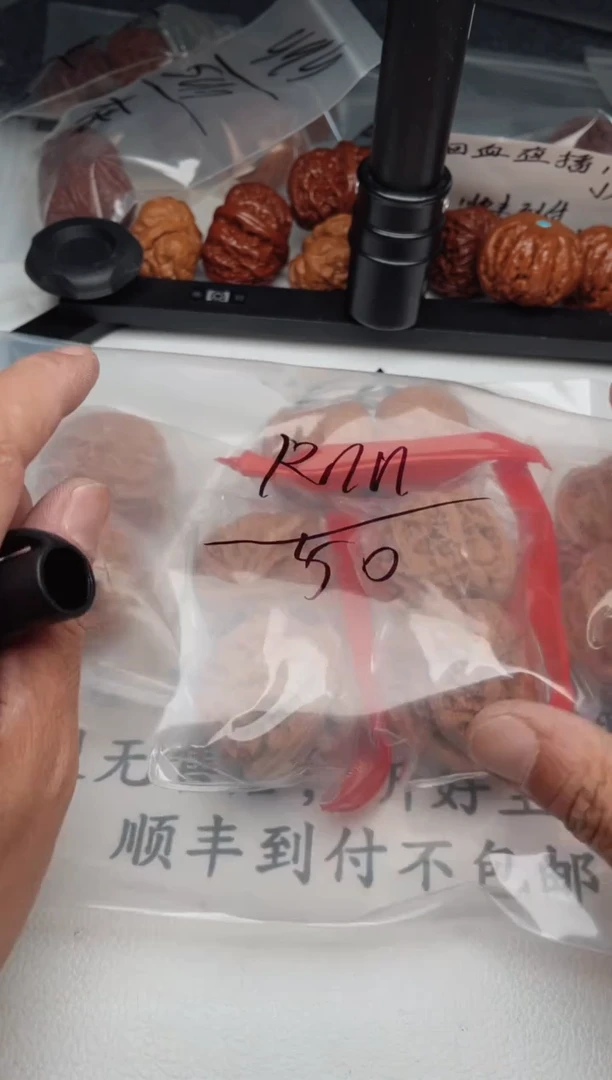 文玩核桃把件R****s0624-大承-Rnn