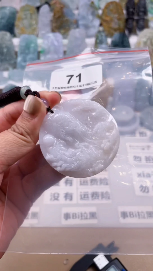 【闪购商品】翡翠颈饰未镶嵌天然缅甸A货翡翠71
