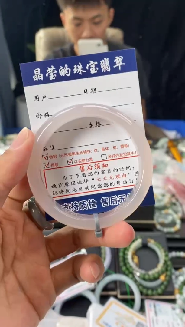 手镯玛瑙/玉髓未镶嵌执*0617213760