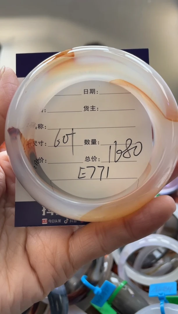 【闪购商品】玛瑙/玉髓手镯未镶嵌E771