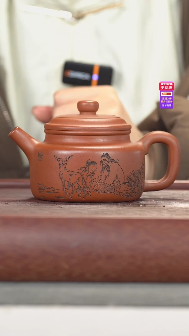 茶壶紫砂紫砂壶紫砂壶