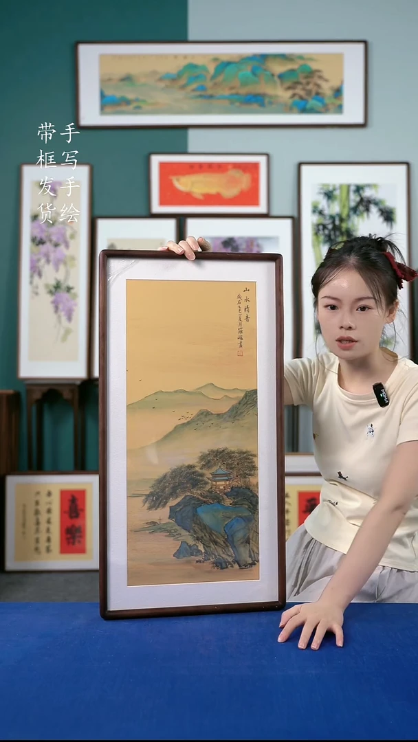 国画93  金碧山水 36*69