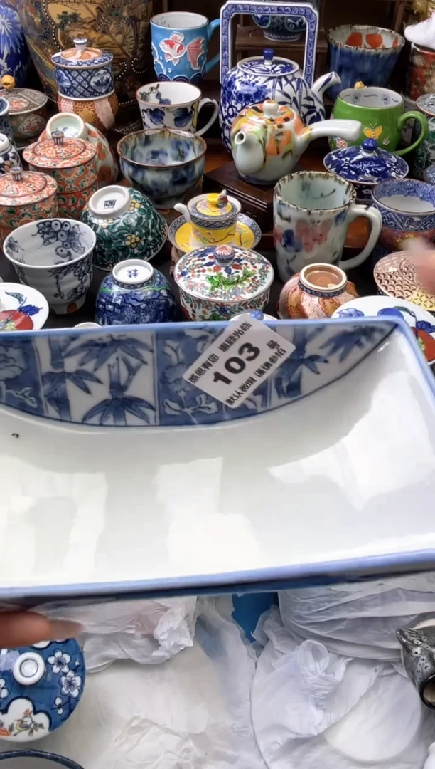 瓷片103号六六工艺品瓷器