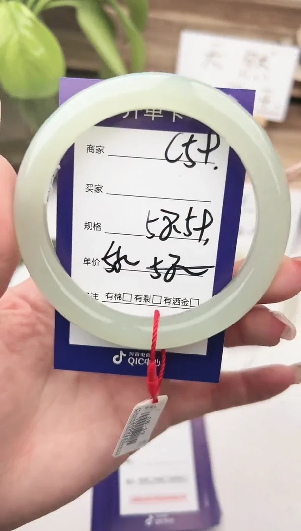 未镶嵌手镯和田玉微色差C59
