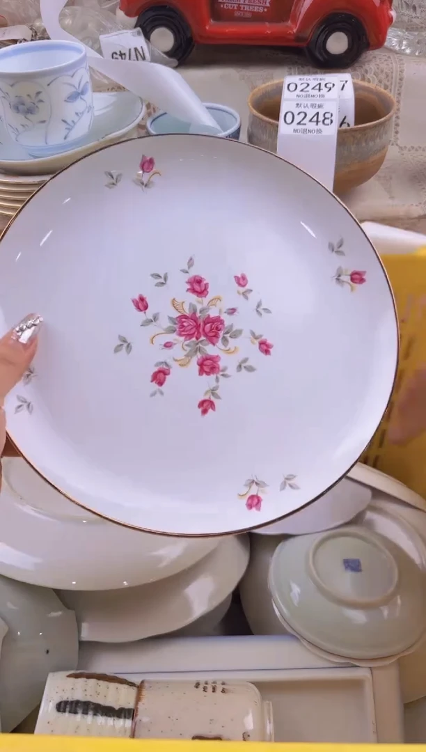 248默认微瑕，满20元包邮