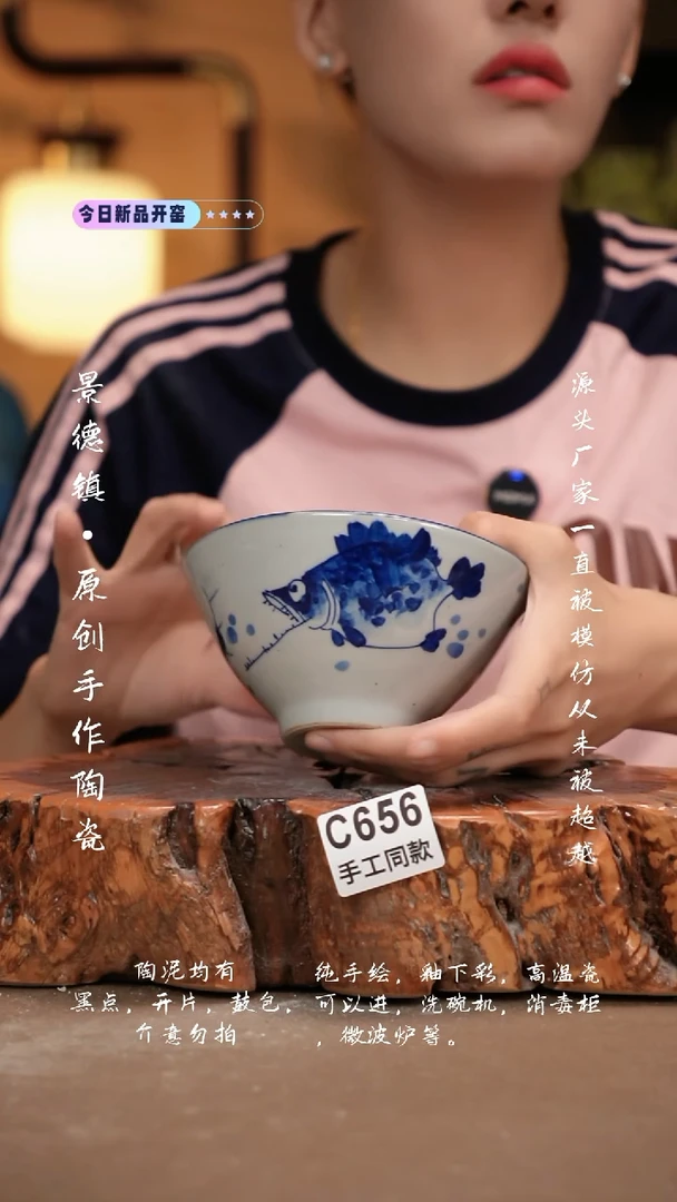 其他C656新十二器瓷器