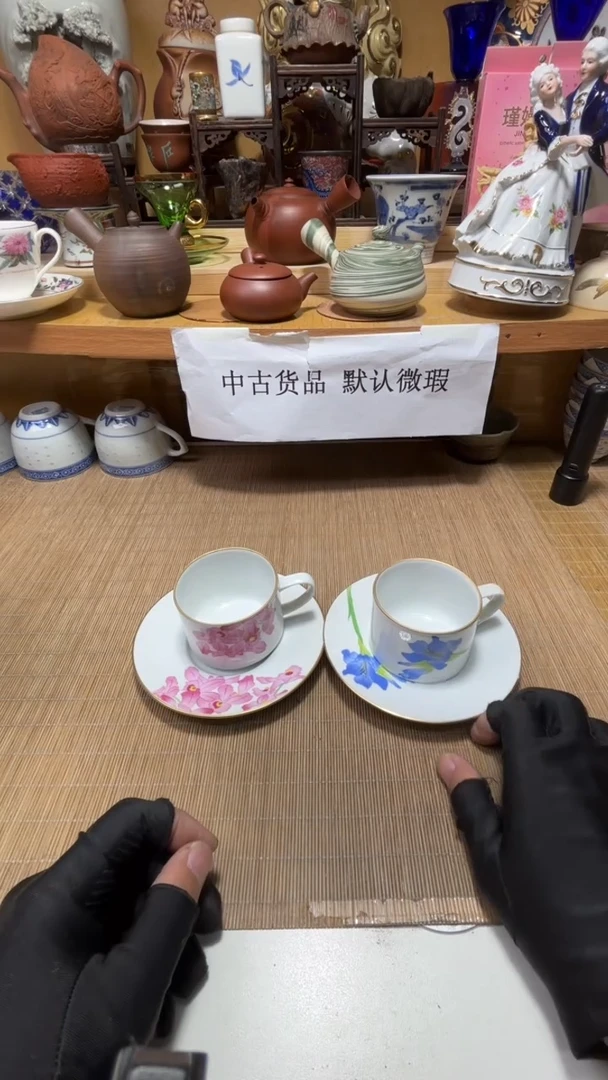 中古货品默认微瑕