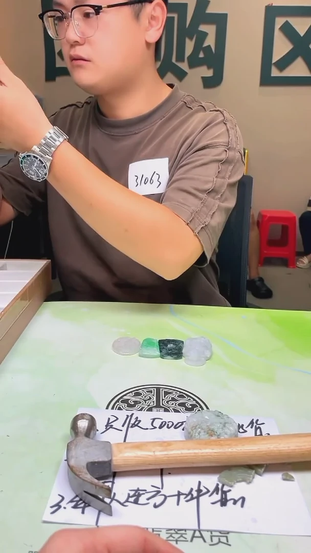 未镶嵌定制翡翠执****~-毛货-不退不换-