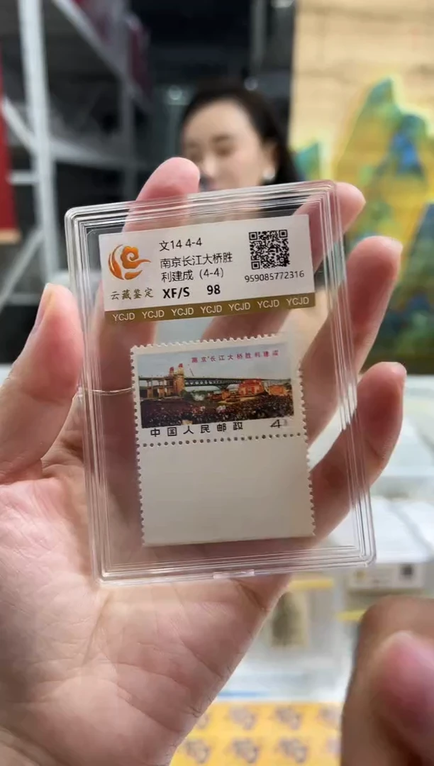 文14 4-4带边 闪购超级福利