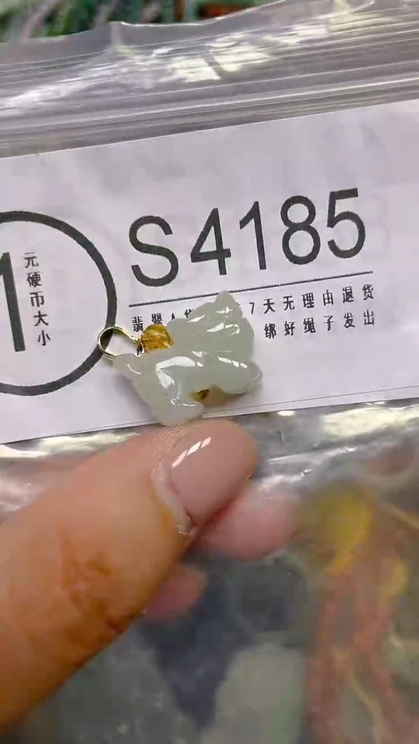 颈饰未镶嵌翡翠/ S /翡翠A货，一件也是批发价