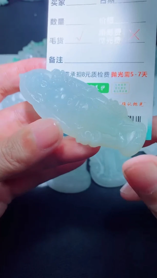 未镶嵌定制毛货定制翡翠定制毛货01022