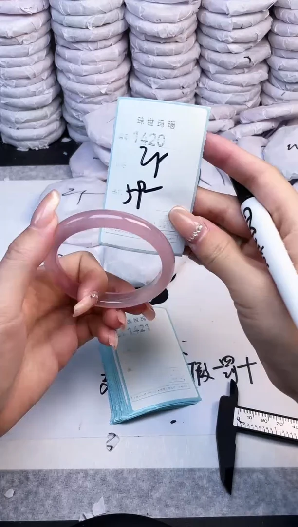 手镯玛瑙/玉髓未镶嵌1420